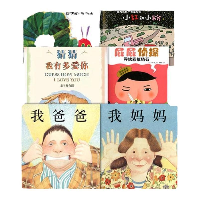 儿童绘本故事ppt电子版视频课件课程启蒙中文幼儿园小中大班小学