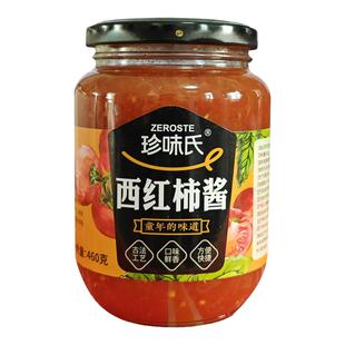 山西西红柿酱家用番茄酱罐头去皮460gx4农家自制山西特产番茄酱