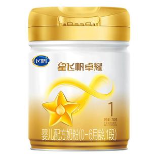 集12兑1】飞鹤星飞帆卓耀1段A2β-酪蛋白奶源750g1罐婴儿牛奶粉
