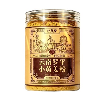 特级云南小黄姜粉食用干姜正品九蒸九晒去罗平湿老姜冲饮生姜国货