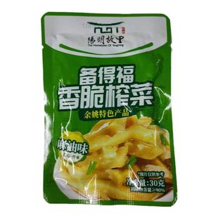 备得福 袋装50袋鲜香麻油榨菜香脆榨菜即食下饭菜1500g/箱 旗舰店
