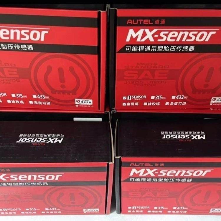 道通胎压传感器315/433频率通用万能传感器胎压匹配仪在线编程