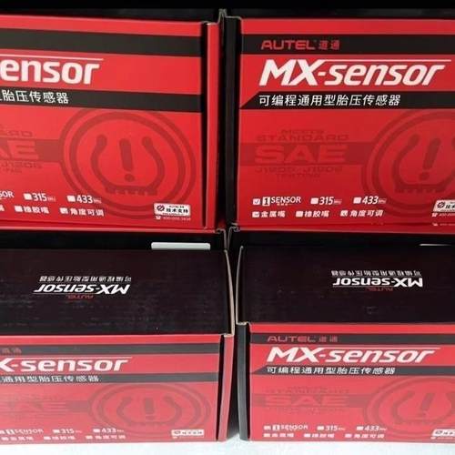 道通胎压传感器315/433频率通用万能传感器胎压匹配仪在线编程