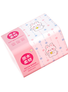 500张大包纸巾抽纸整箱批家用实惠装卫生纸擦拭纸面巾纸抽餐巾纸
