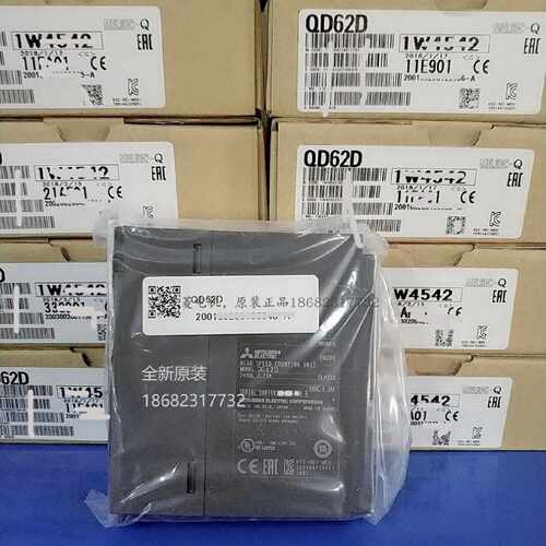 议价三菱Q系列模块QD62D/E-H01/H02 QD63P6 QD64D2 全新原装包邮