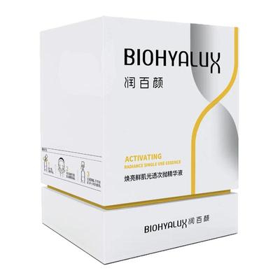 润百颜焕亮鲜肌修光棒精华液补水