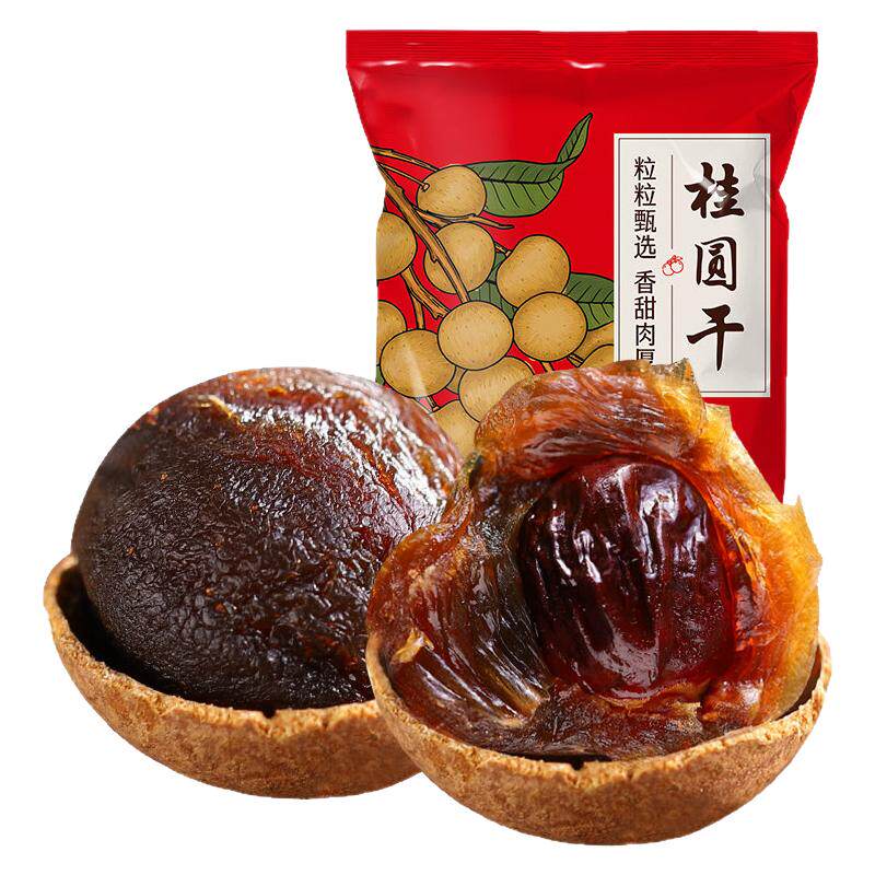 福建特级带壳大果桂圆干
