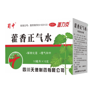 [盖力克]藿香正气水10ml*10支/盒