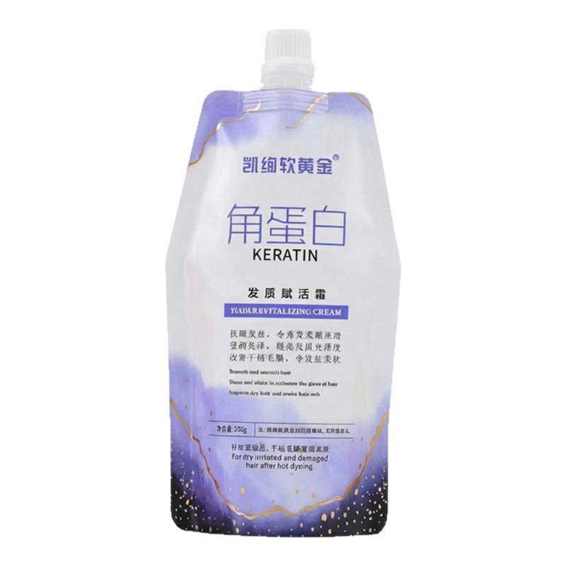 凯绚软黄金发质赋活角蛋白护发素