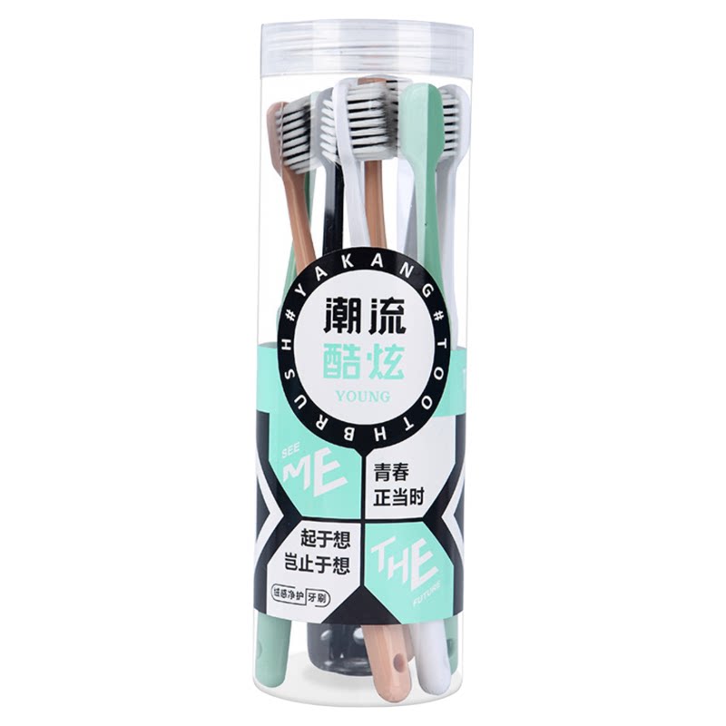 雅康超软护龈家用牙刷男女士桶装