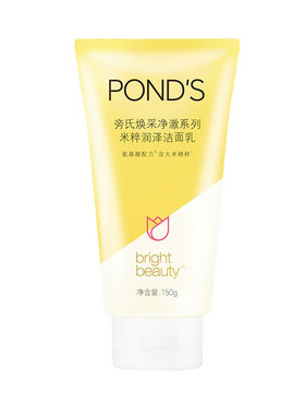 旁氏米粹氨基酸泡沫洁面乳