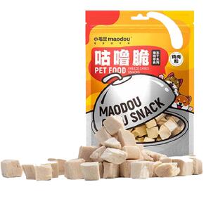怕老婆的豆哥小毛豆冻干猫零食咕噜脆鸡肉粒鹌鹑成猫幼猫纯肉冻干