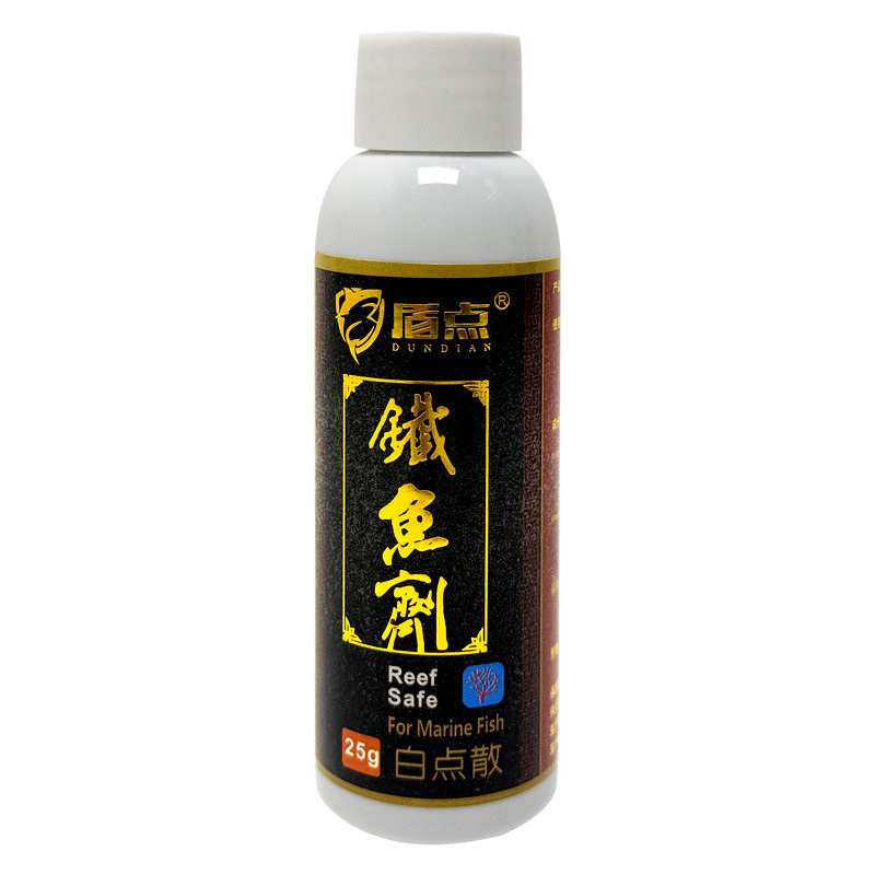 盾点铁鱼剂海水鱼白点散检疫治疗
