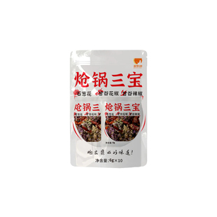 甘肃天水地椒花炝浆水炝锅料三宝炝拌菜煸锅料石葱花花椒辣椒炝料