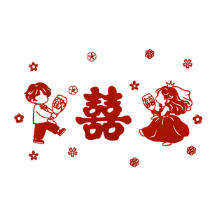 结婚楼梯扶手喜字背景墙面囍字结婚礼专用全套拍照道具新婚房布置