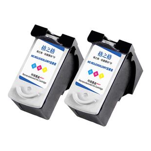 格之格适用佳能PG835墨盒 CANON PIXMA IP1188喷墨打印机墨水盒 CL-836XL彩色墨盒  佳能PG-835XL黑色墨水盒