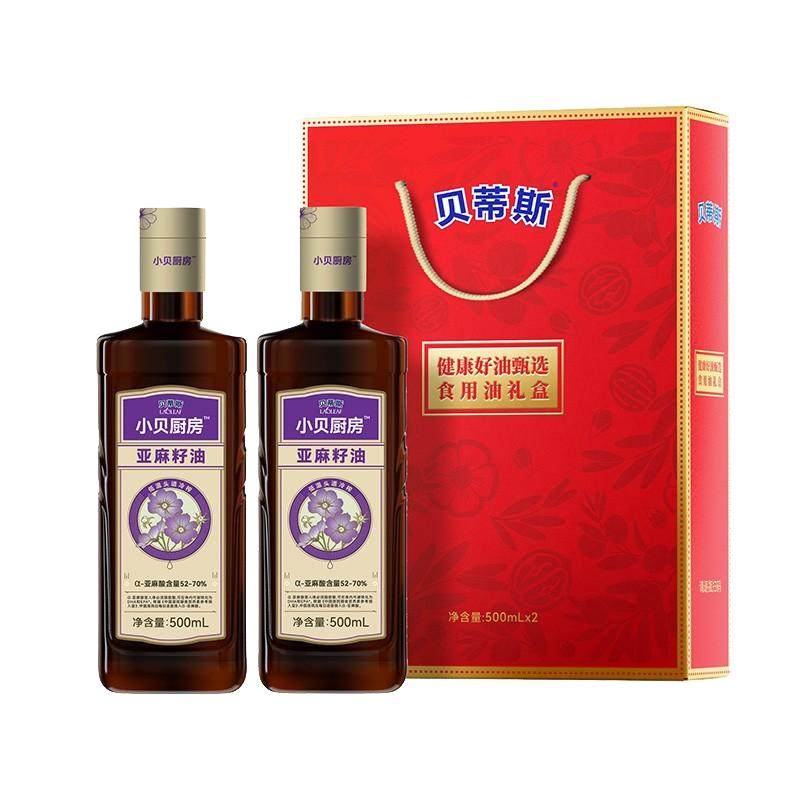 贝蒂斯亚麻籽油500*2礼盒