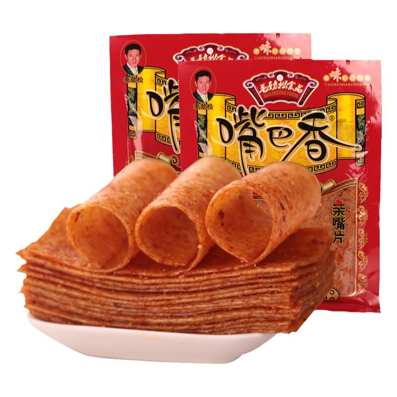 嘴巴香亲嘴片麻辣味小零食辣条儿时小时候的网红面筋卷大辣片小吃