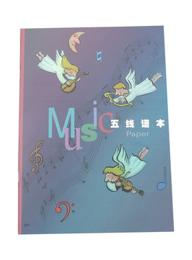 儿童宽距五线谱乐理知识本子
