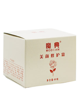 皮肤干燥起皮秋冬脸部补水保湿滋润防脸上脱皮护肤品霜爆皮雪花膏