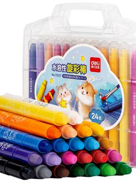 得力旋转油画棒安全认证不易脏手