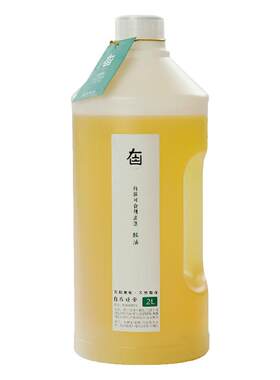液体环保无味植物食用供佛灯
