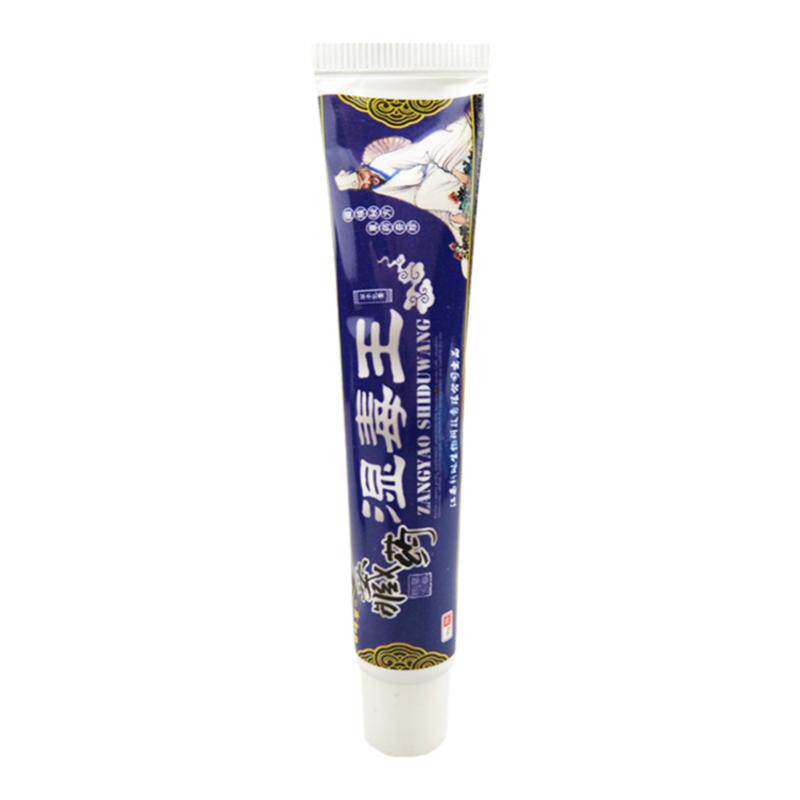 正品百峰草湿毒王草本乳膏