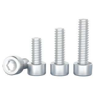 铝合金圆柱头内六角螺栓杯头螺丝铝材质螺钉紧固件M4M5M6M8M10mm