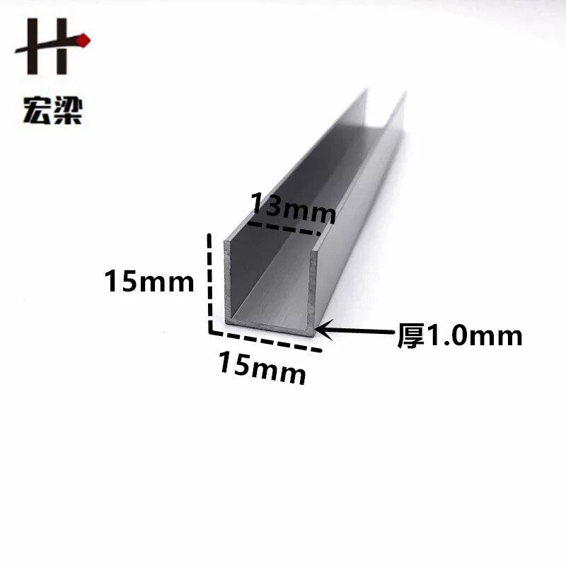 铝合金U型槽铝15*15内径13铝槽U形卡槽U型铝条包边条装饰单水槽导