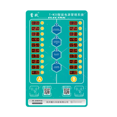 20路4G扫码刷卡电瓶车充电桩智能