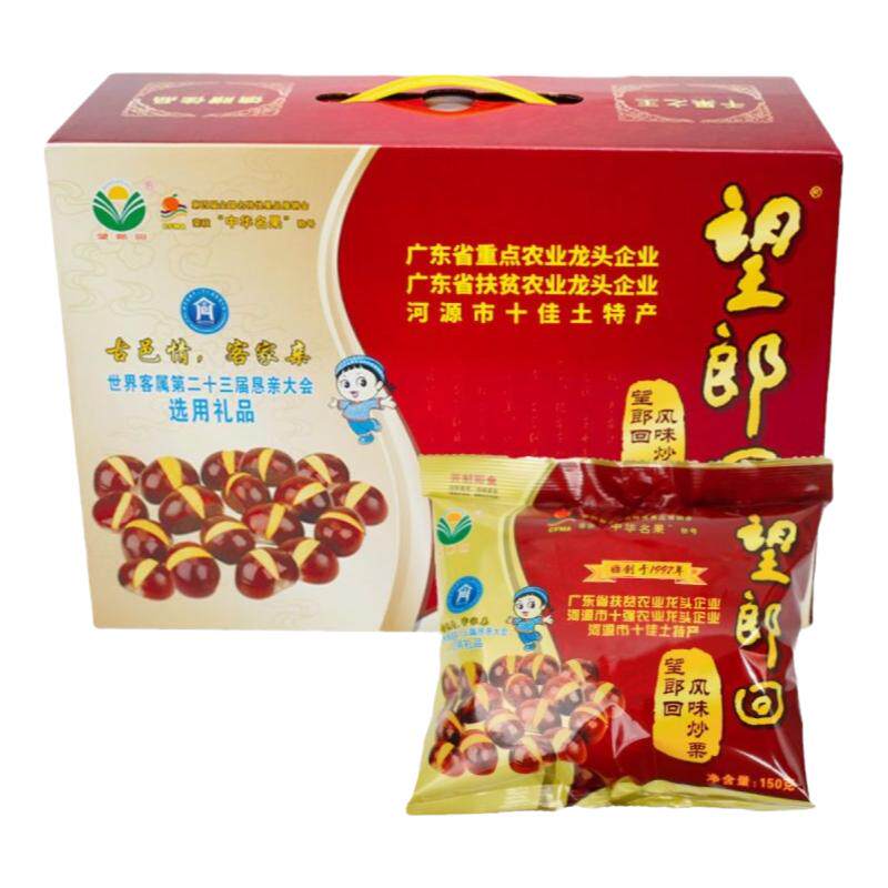 正宗望郎回五箱更优惠！礼盒5斤