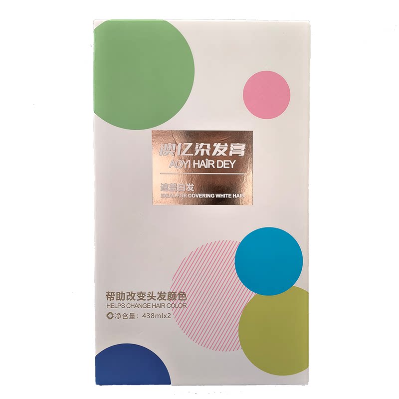 澳亿一杯染染发膏不沾头皮不掉色