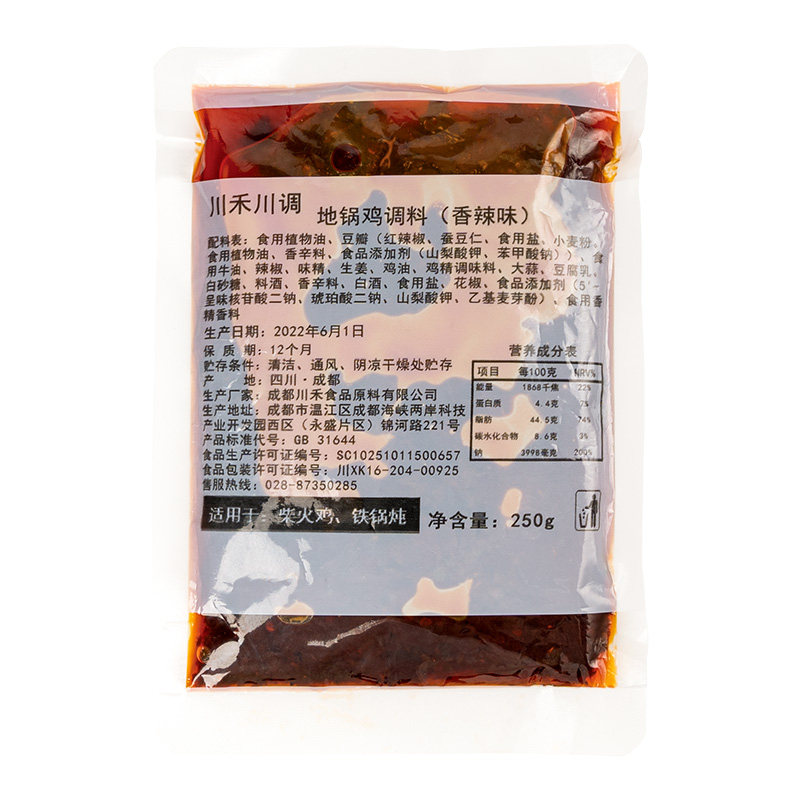 地锅鸡底料柴火鸡酱料餐饮开店