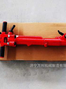 TPB-40破碎机厂家手持式气动破碎机岩石混凝土用TPB90风镐