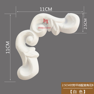仿石膏线角花背景墙边框线条雕花画框镜框角花 PU相框线条角花欧式