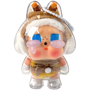 哭娃保护壳套crybaby搪胶泡泡玛特透明展示娃包挂件拉布布防尘罩