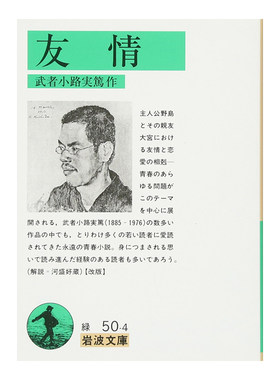 蝙蝠侠：韦恩家族历险记