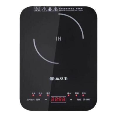 尚朋堂智能电磁炉炒菜火锅旅行车载便携迷你泡煮茶围炉烧水1300W