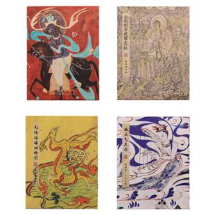 敦煌研究院 敦煌寻遗折页磁贴 博物馆文创折叠磁贴敦煌创意磁贴