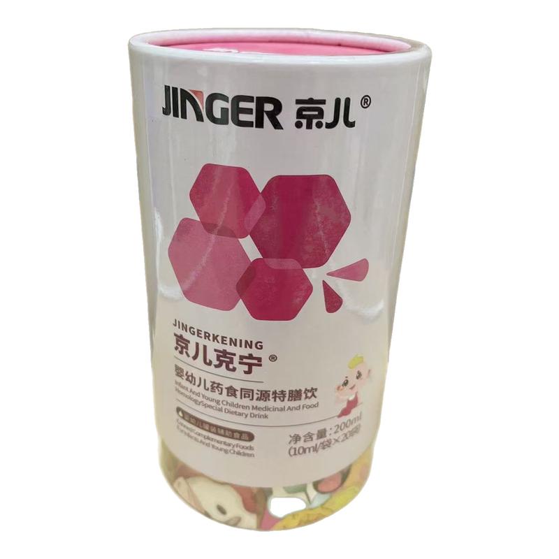 京儿克宁买3送1药食同源特膳饮波森莓陈皮甘草槐米罗汉果牛脾肽饮