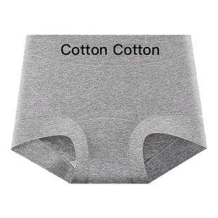 俞兆林内裤女棉10A抗菌棉加长裆女生平角纯中高腰运动四角短裤