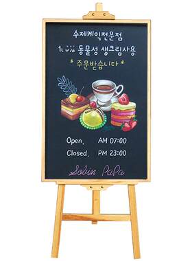 立式小黑板店铺用摆摊广告展示牌