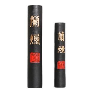 老胡开文徽墨黄山松烟墨条墨块兰烟圆柱书法专用徽墨墨条创作文房四宝书法专用墨棒油烟墨锭老墨块松烟墨研墨
