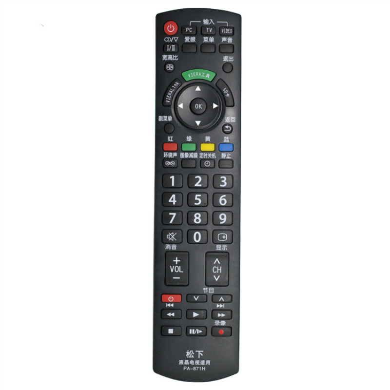 乐声Panasonic松下电视万能遥控