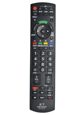 乐声Panasonic松下电视万能遥控
