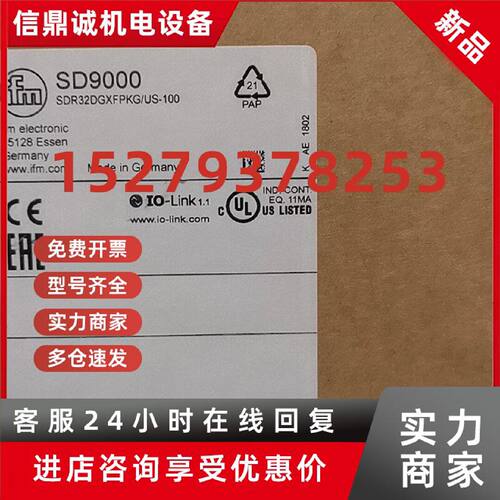 议价IFM易福门全新原装SD9000