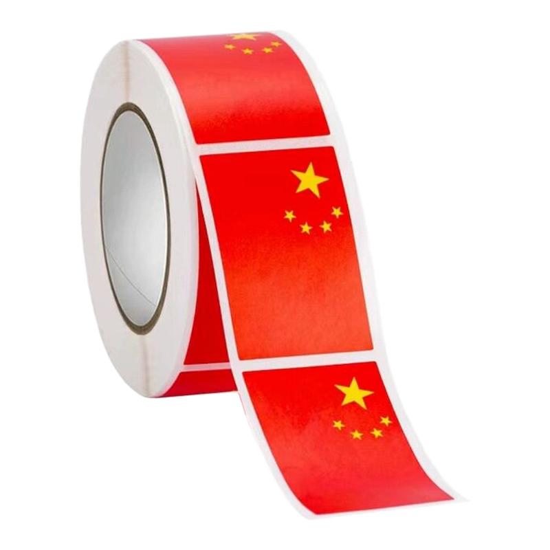 国庆爱心五角星红旗脸贴防水