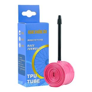 GENIER公路车超轻内胎自行车法嘴TPU材质700c车圈竞速超轻内胎36g