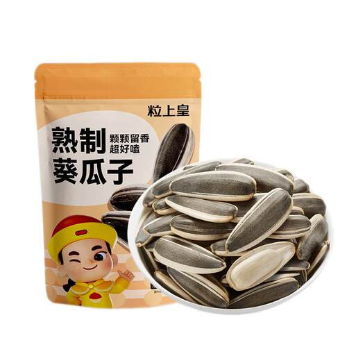 粒上皇_原味葵瓜子500g内蒙古仁满大颗粒休闲零食炒货追剧下酒菜