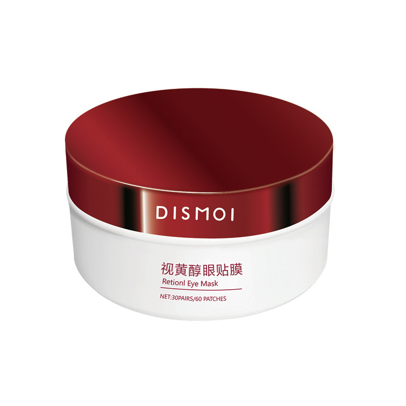 匠心国货眼膜贴淡化细纹黑眼圈去除男女眼袋神器抗衰老皱纹消眼贴